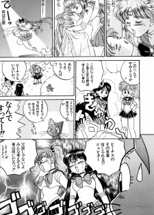 [Anthology] Lunatic Party 4 (Bishoujo Senshi Sailor Moon) - page 46