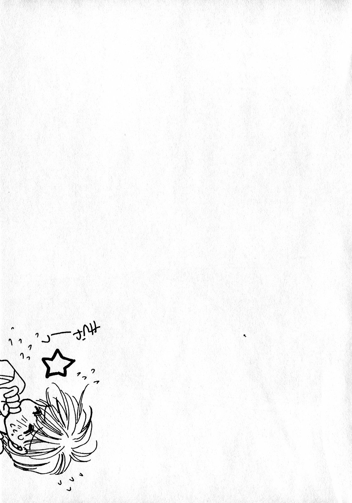 [Anthology] Lunatic Party 8 (Sailor Moon) page 110 full