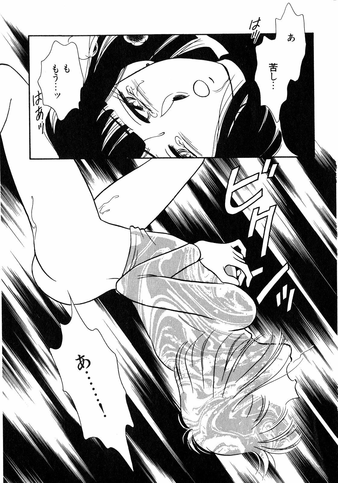 [Anthology] Lunatic Party 8 (Sailor Moon) page 116 full