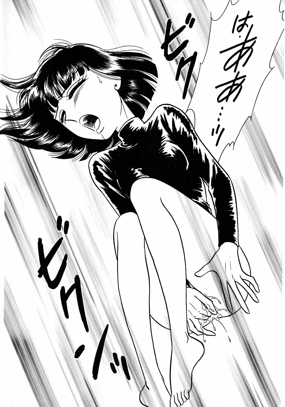 [Anthology] Lunatic Party 8 (Sailor Moon) page 117 full