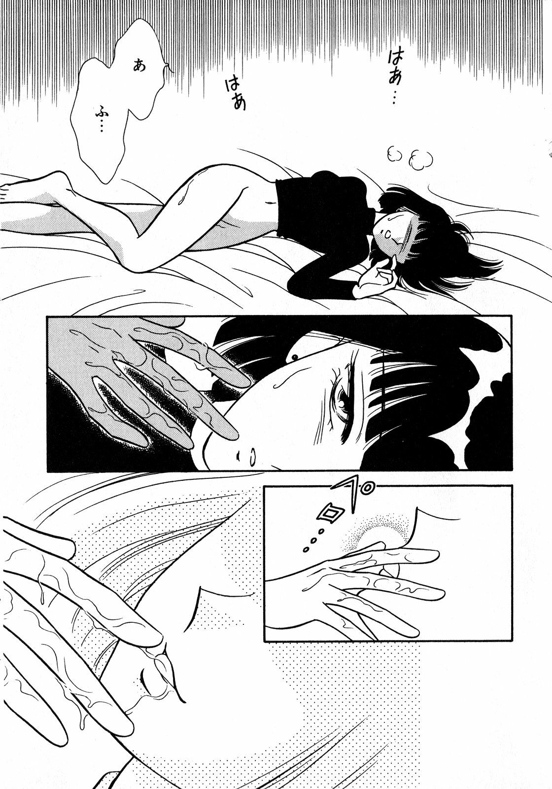 [Anthology] Lunatic Party 8 (Sailor Moon) page 118 full