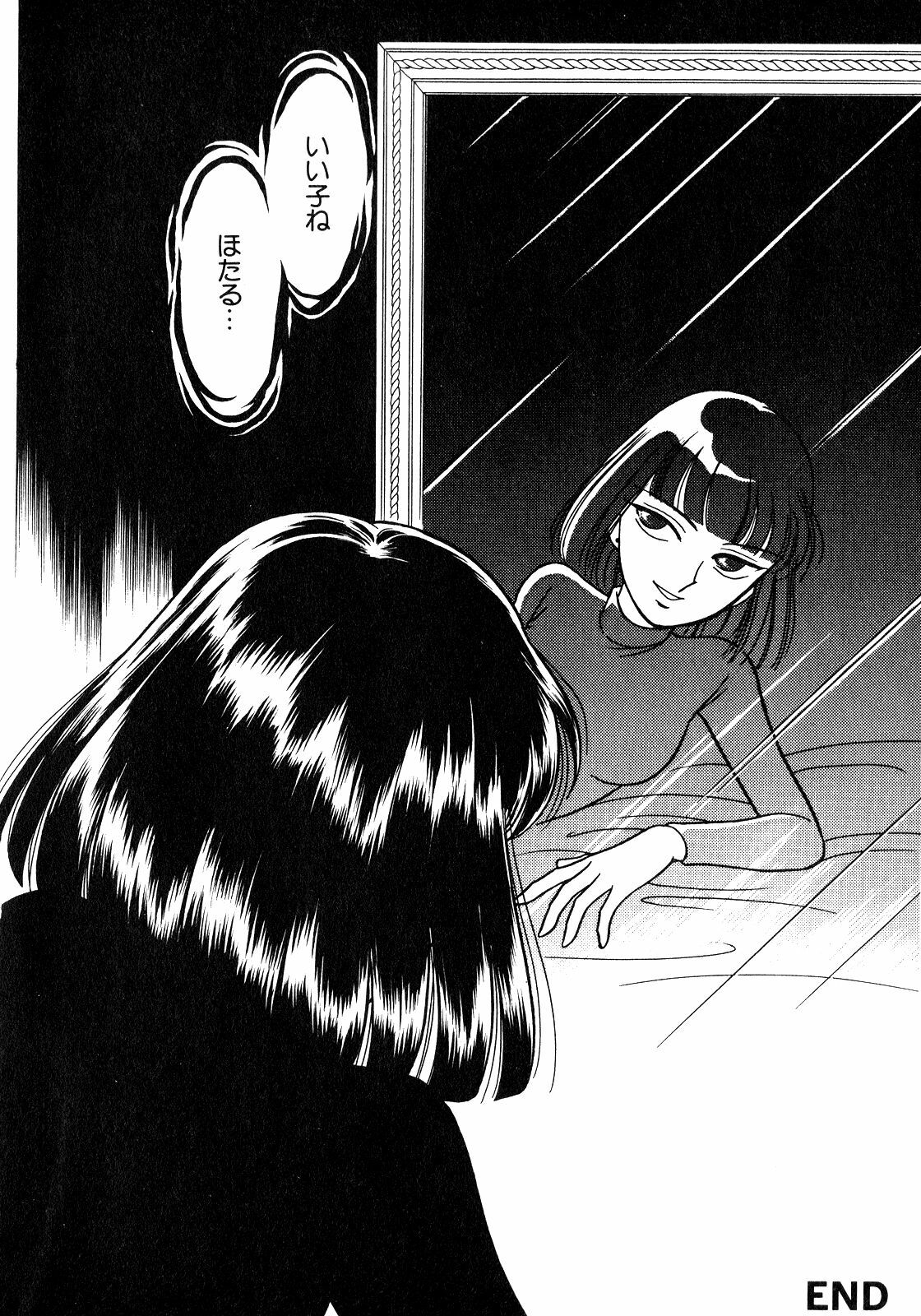 [Anthology] Lunatic Party 8 (Sailor Moon) page 119 full