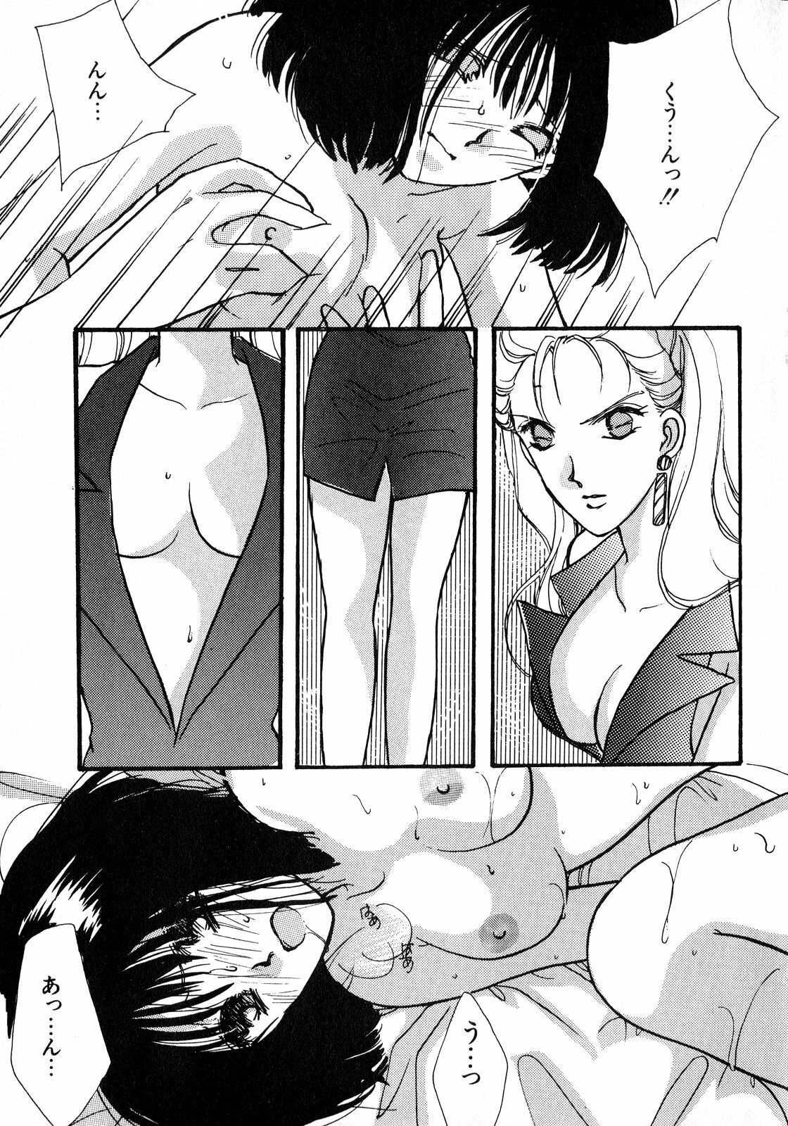 [Anthology] Lunatic Party 8 (Sailor Moon) page 126 full
