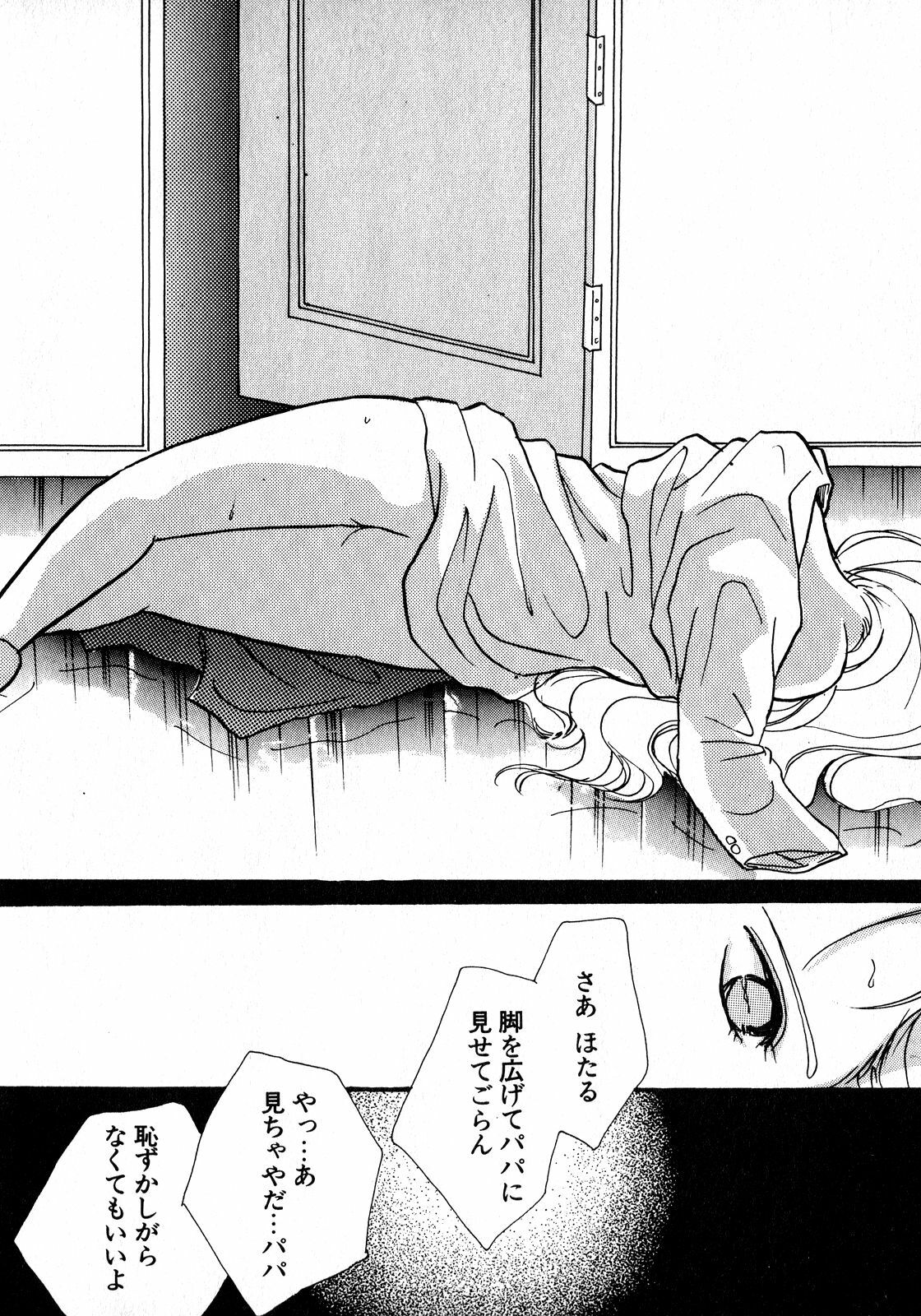 [Anthology] Lunatic Party 8 (Sailor Moon) page 135 full
