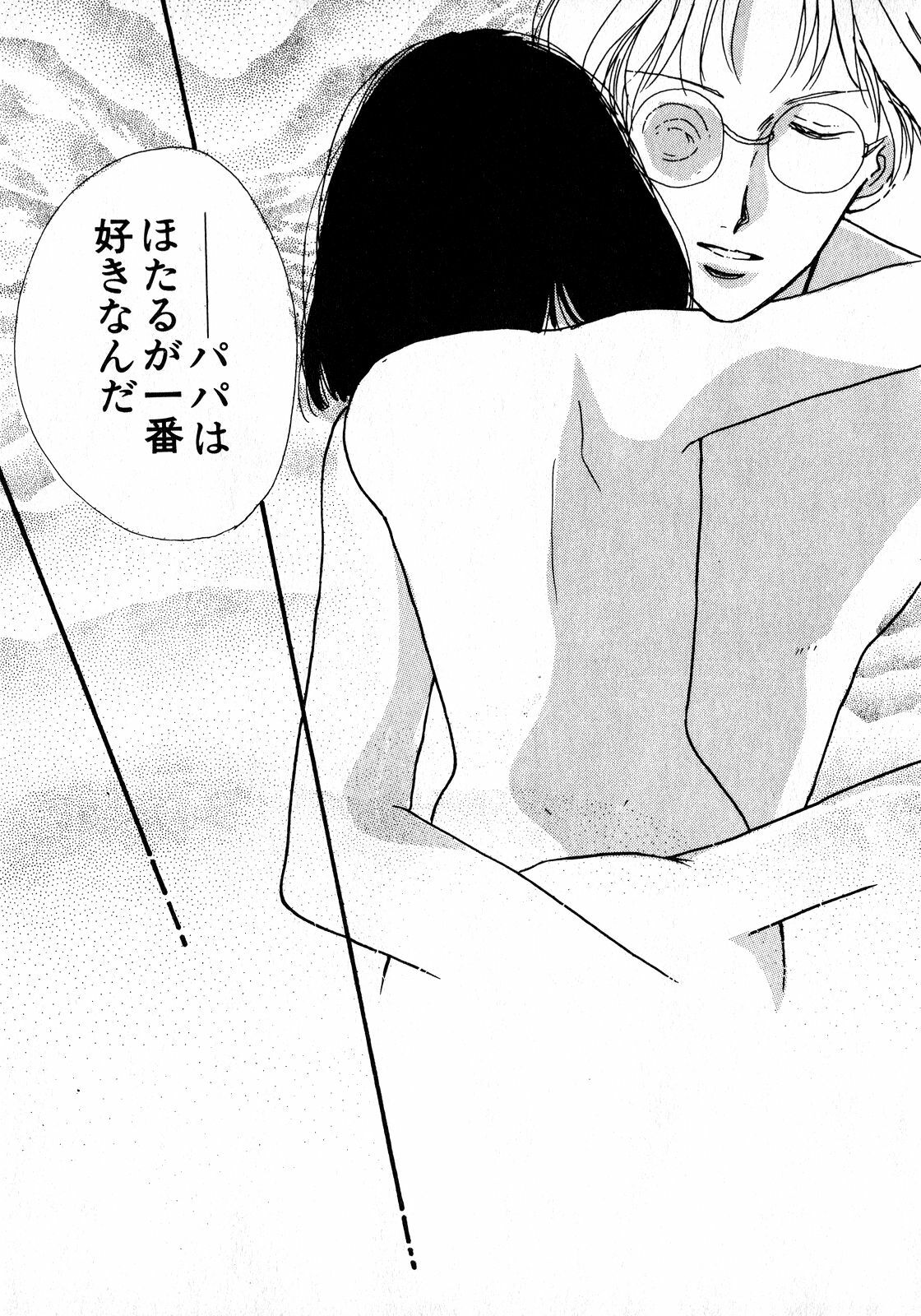[Anthology] Lunatic Party 8 (Sailor Moon) page 136 full