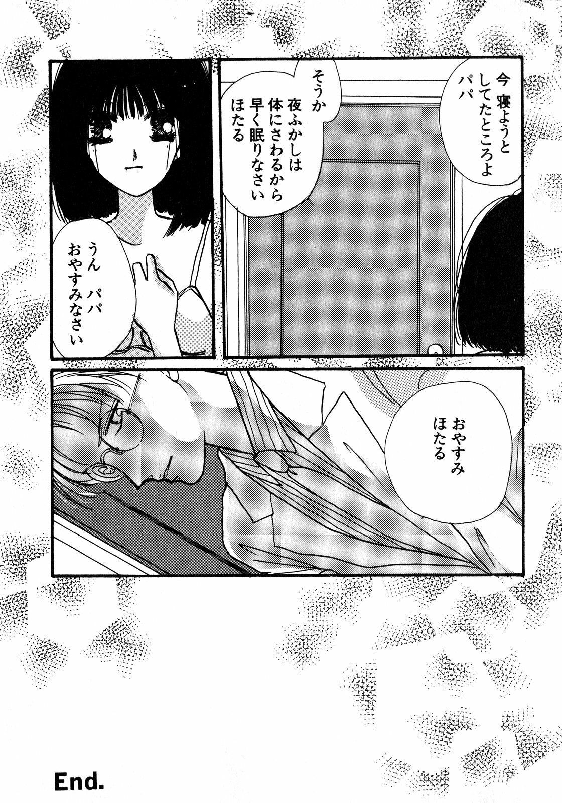 [Anthology] Lunatic Party 8 (Sailor Moon) page 138 full