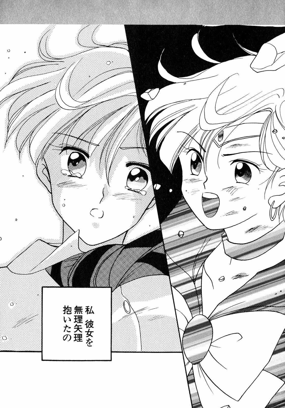 [Anthology] Lunatic Party 8 (Sailor Moon) page 173 full