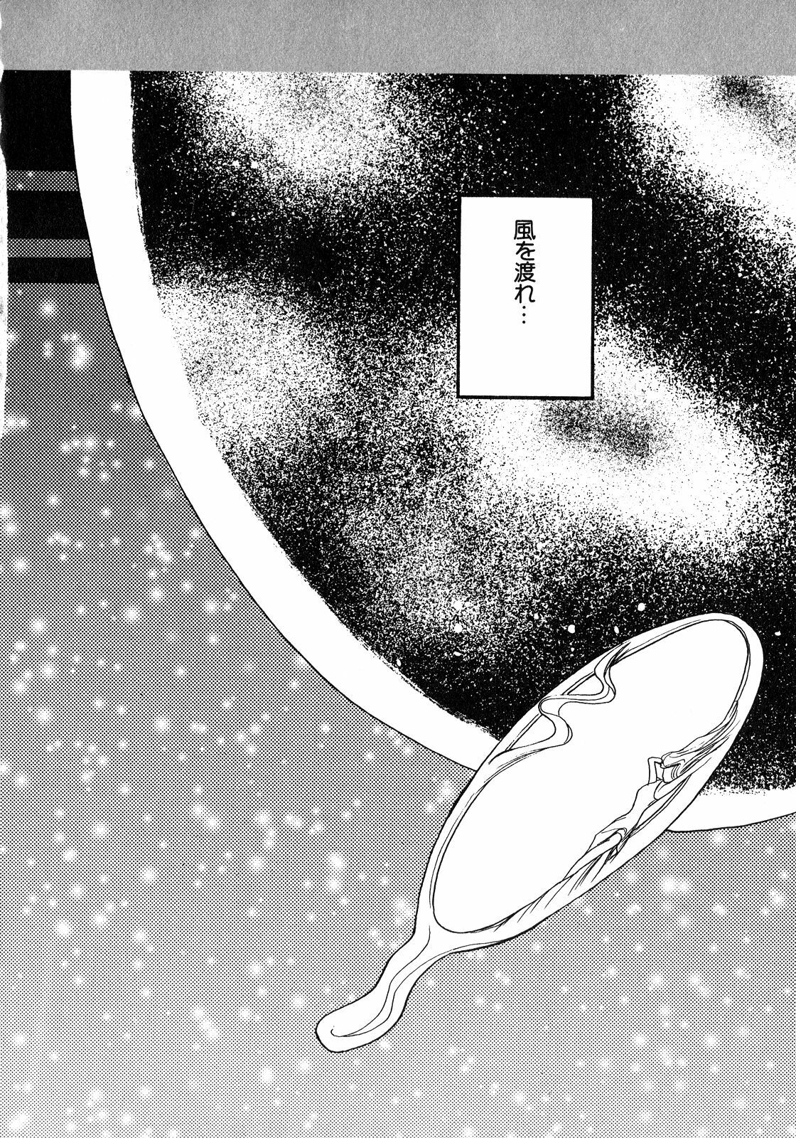 [Anthology] Lunatic Party 8 (Sailor Moon) page 181 full