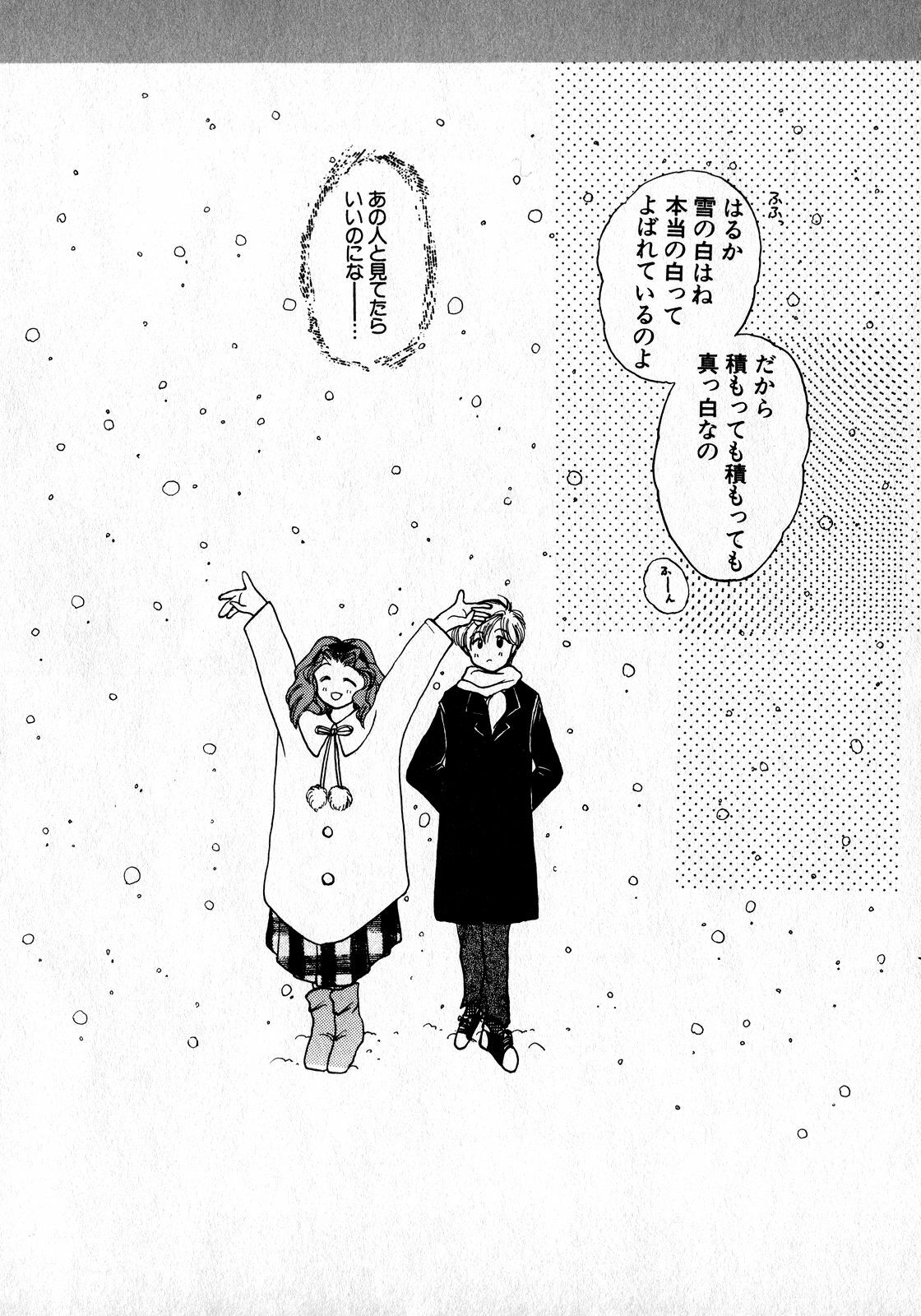 [Anthology] Lunatic Party 8 (Sailor Moon) page 187 full