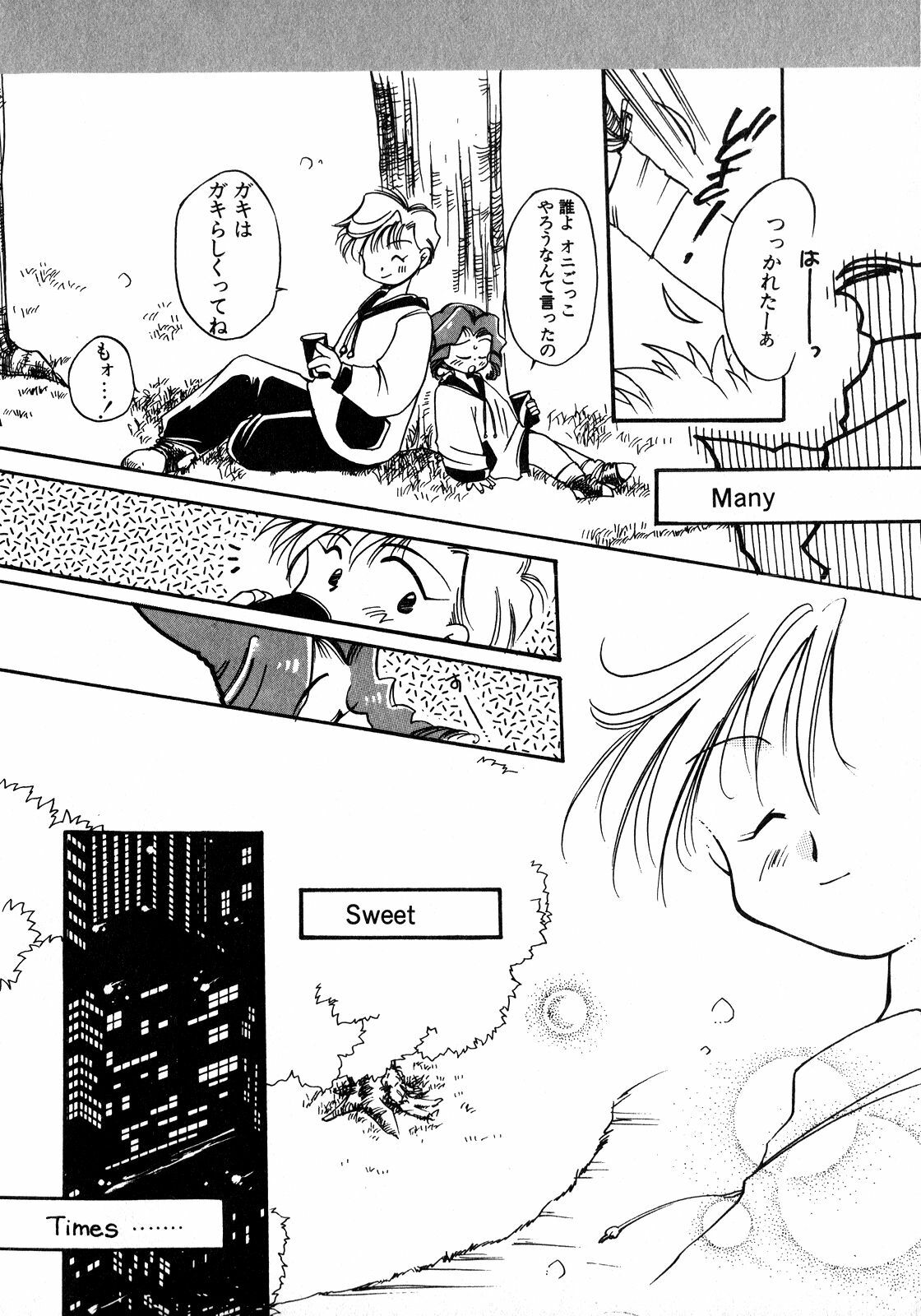 [Anthology] Lunatic Party 8 (Sailor Moon) page 199 full