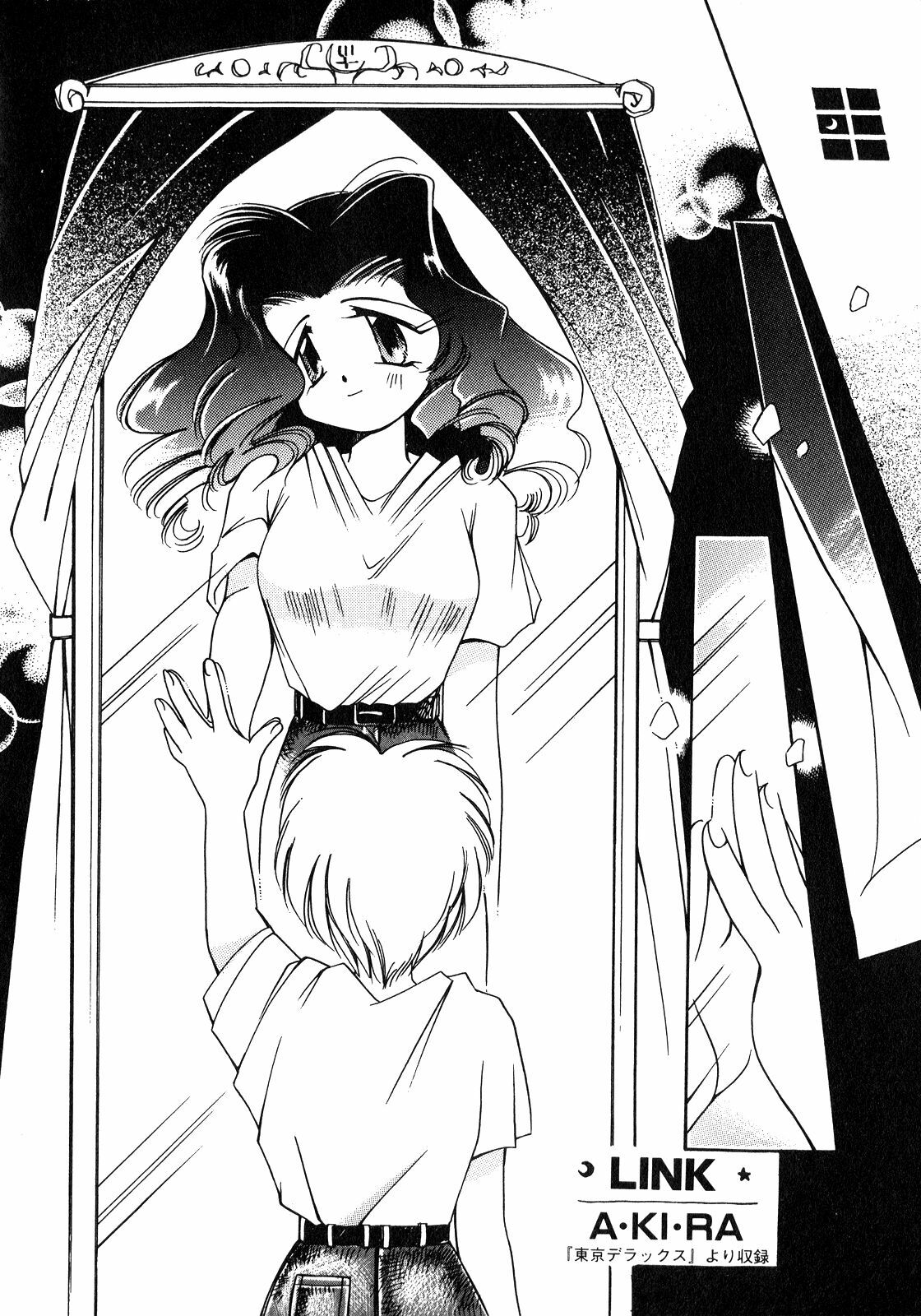 [Anthology] Lunatic Party 8 (Sailor Moon) page 79 full