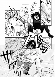 [Anthology] Lunatic Party 8 (Sailor Moon) - page 34