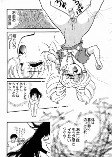 [Anthology] Lunatic Party 8 (Sailor Moon) - page 35