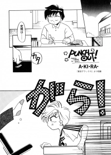 [Anthology] Lunatic Party 8 (Sailor Moon) - page 46