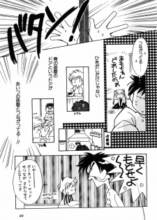 [Anthology] Lunatic Party 8 (Sailor Moon) - page 50
