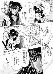 [Anthology] Lunatic Party 8 (Sailor Moon) - page 9