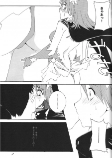(Comic Castle 2005) [F.A (Honoutsukai)] H.M.A SP (Various) - page 6