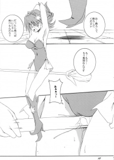 (Comic Castle 2005) [F.A (Honoutsukai)] H.M.A SP (Various) - page 9