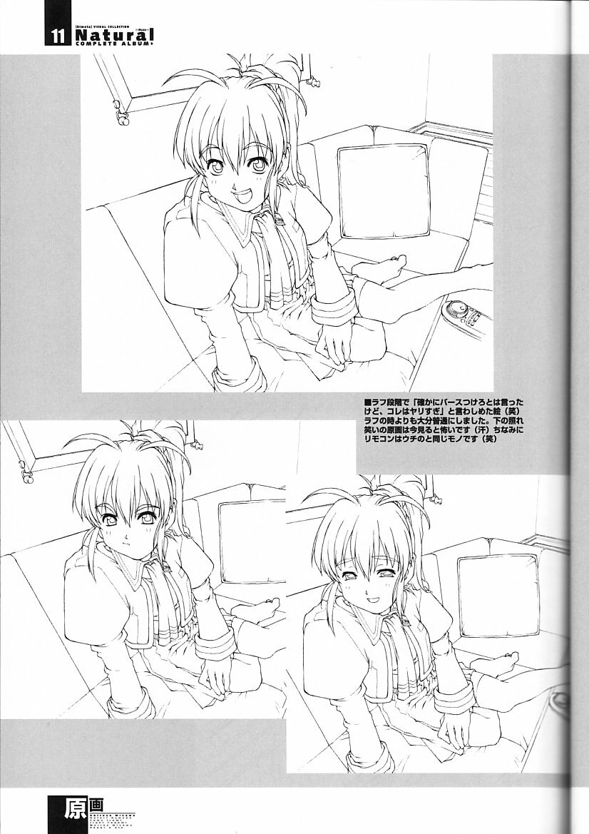 (C55) [bimota (Tamori Tadaji)] Natural COMPLETE ALBUM+ Original Pictures (Natural ~Mi mo Kokoro mo~) page 10 full