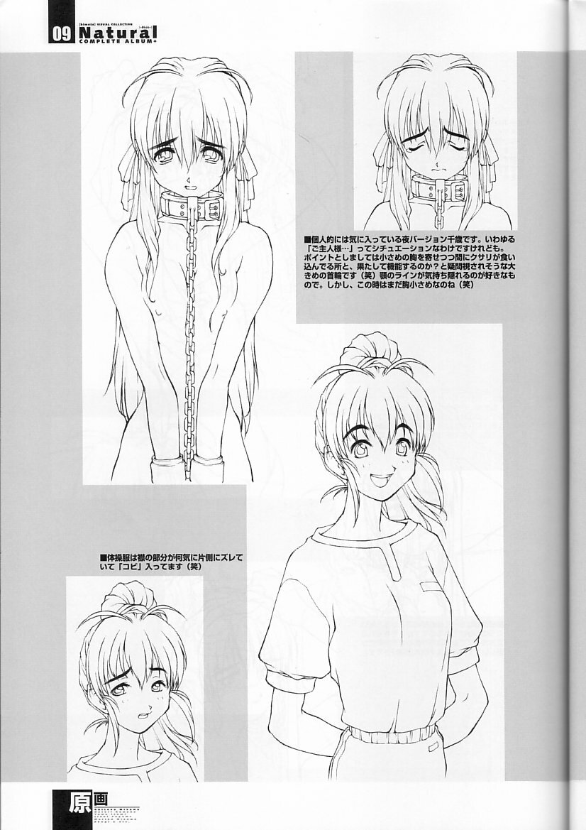(C55) [bimota (Tamori Tadaji)] Natural COMPLETE ALBUM+ Original Pictures (Natural ~Mi mo Kokoro mo~) page 8 full