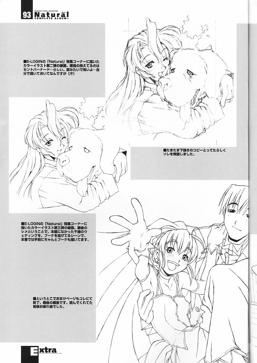 (C55) [bimota (Tamori Tadaji)] Natural COMPLETE ALBUM+ Original Pictures (Natural ~Mi mo Kokoro mo~) page 92 full