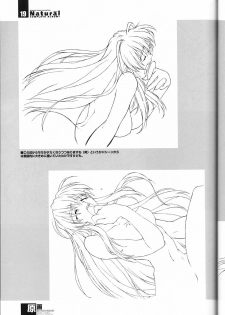 (C55) [bimota (Tamori Tadaji)] Natural COMPLETE ALBUM+ Original Pictures (Natural ~Mi mo Kokoro mo~) - page 18