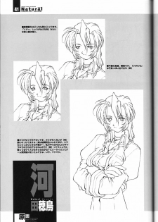 (C55) [bimota (Tamori Tadaji)] Natural COMPLETE ALBUM+ Original Pictures (Natural ~Mi mo Kokoro mo~) - page 40