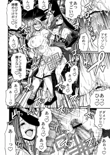 (C80) [CELLULOID-ACME (Chiba Toshirou)] PARTY HARD (Dragon's Crown) - page 17