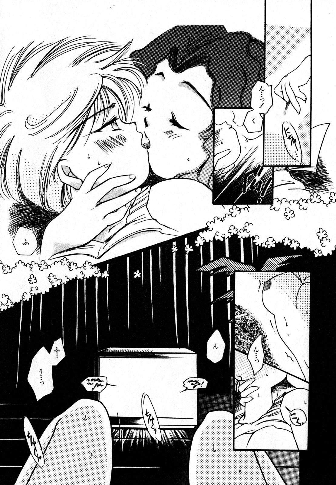[Anthology] Lunatic Party 7 (Sailor Moon) page 23 full
