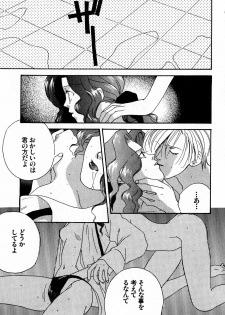 [Anthology] Lunatic Party 7 (Sailor Moon) - page 14