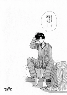 [Anthology] Lunatic Party 7 (Sailor Moon) - page 49