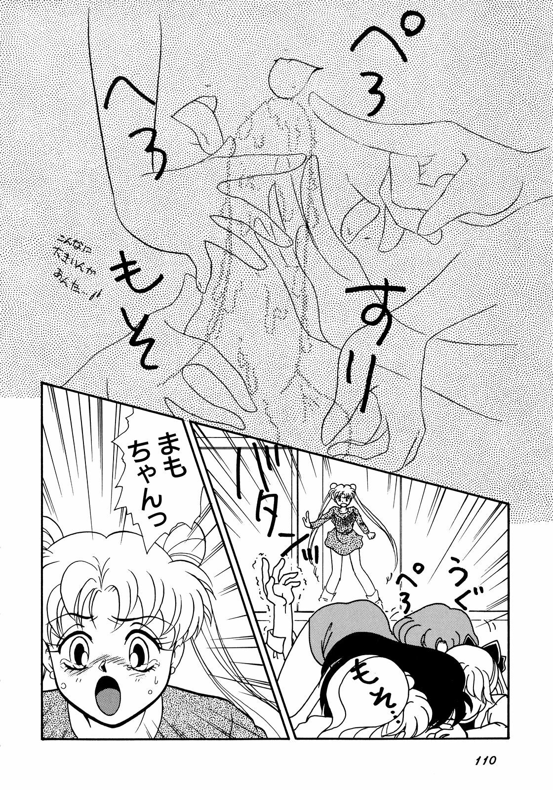 [Anthology] Lunatic Party 5 (Bishoujo Senshi Sailor Moon) page 111 full