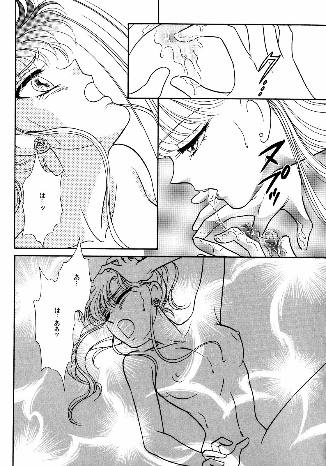 [Anthology] Lunatic Party 5 (Bishoujo Senshi Sailor Moon) page 134 full
