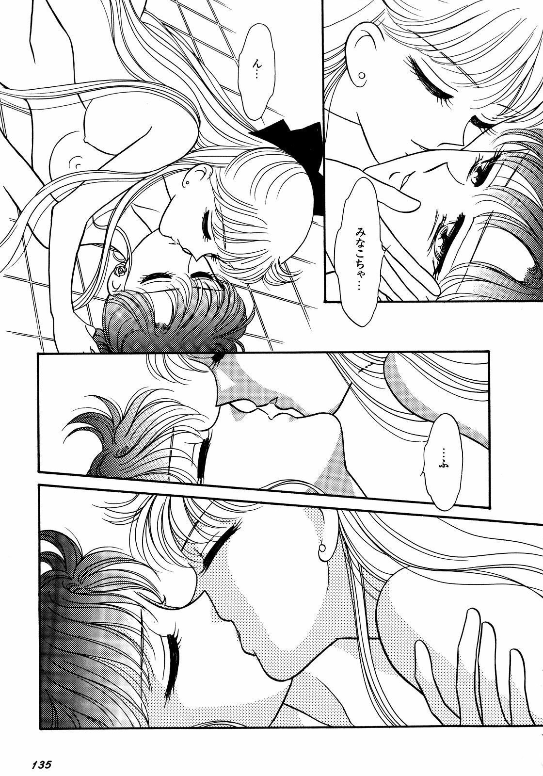 [Anthology] Lunatic Party 5 (Bishoujo Senshi Sailor Moon) page 136 full