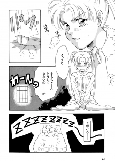 [Anthology] Lunatic Party 5 (Bishoujo Senshi Sailor Moon) - page 49