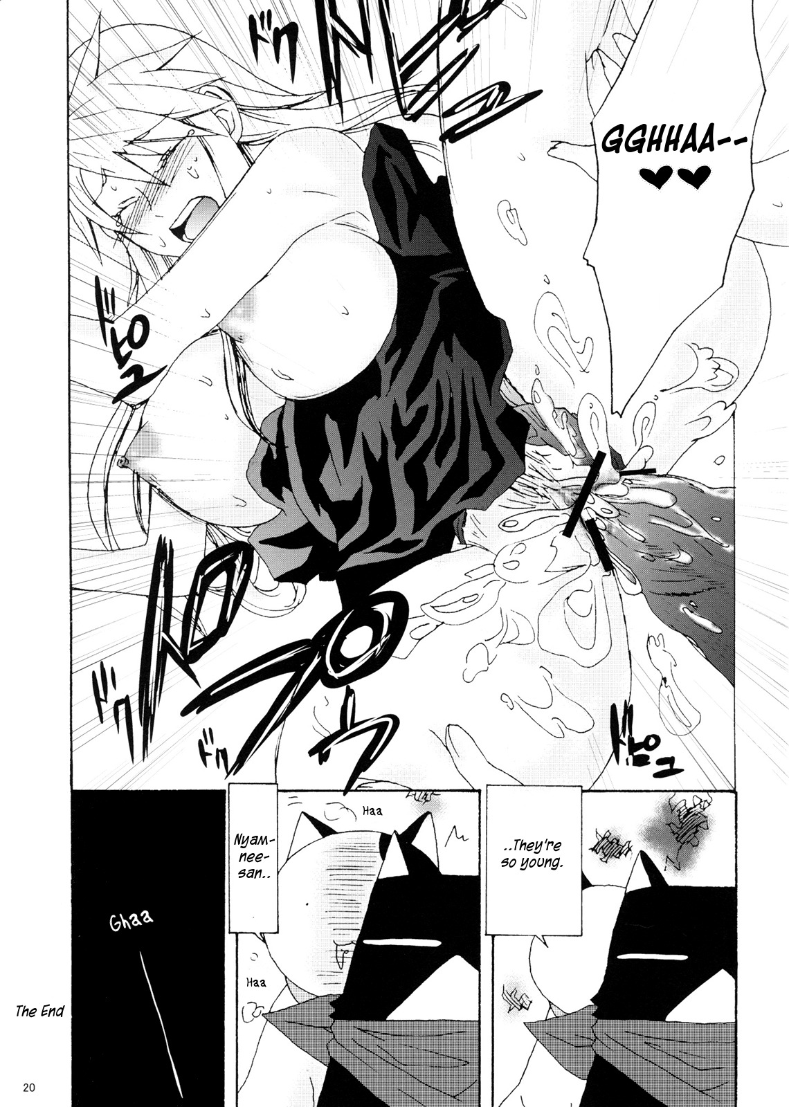 [Azmax] Kanakoi! (Nyan Koi!) (English) page 19 full