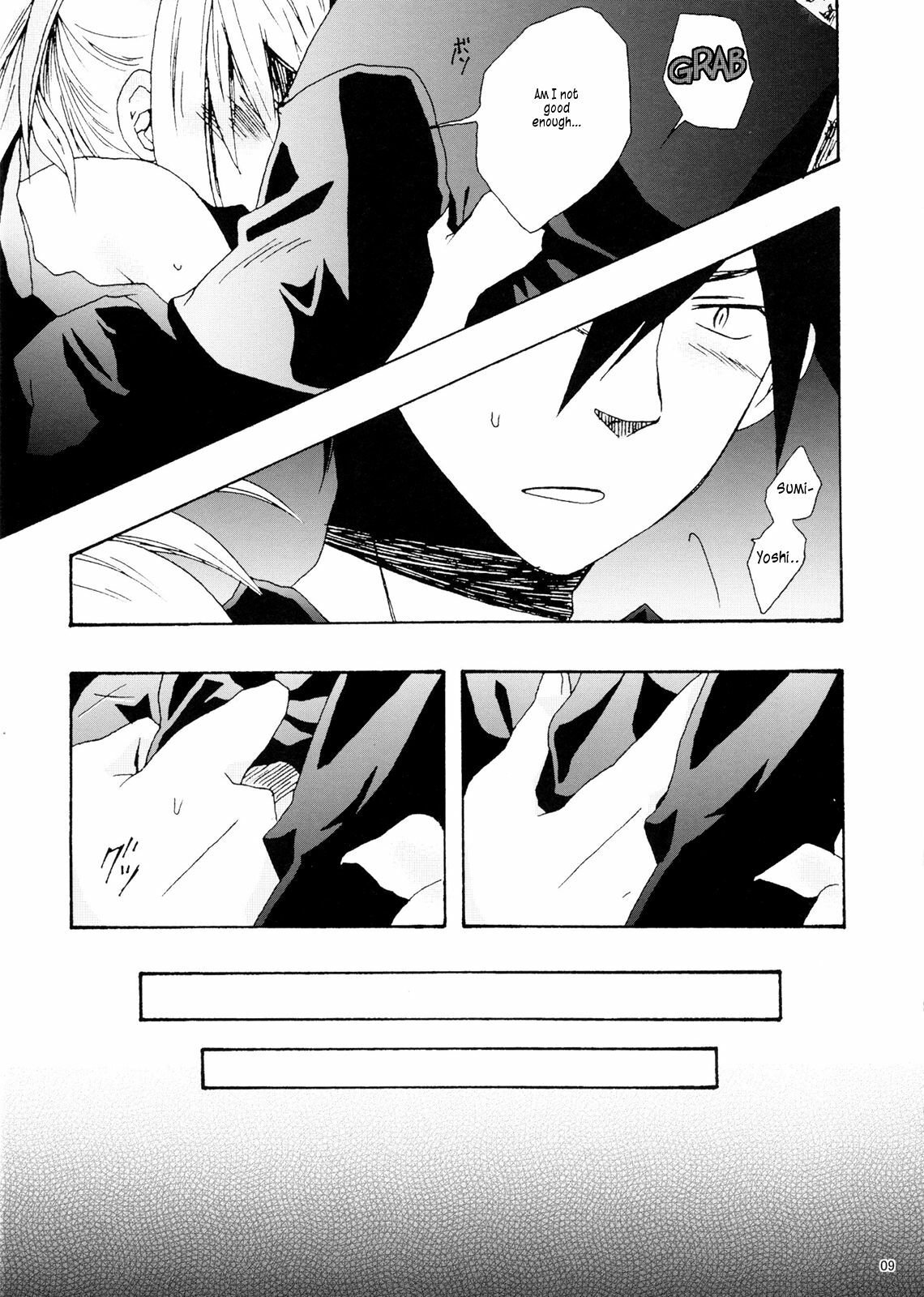 [Azmax] Kanakoi! (Nyan Koi!) (English) page 8 full