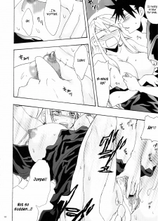 [Azmax] Kanakoi! (Nyan Koi!) (English) - page 13