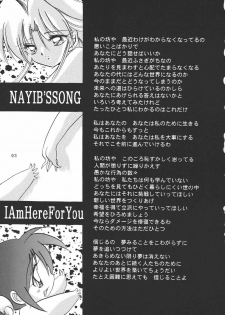 [Kurama Botan (Shouji BC)] NAIYB'SSONGS (Yu Yu Hakusho)