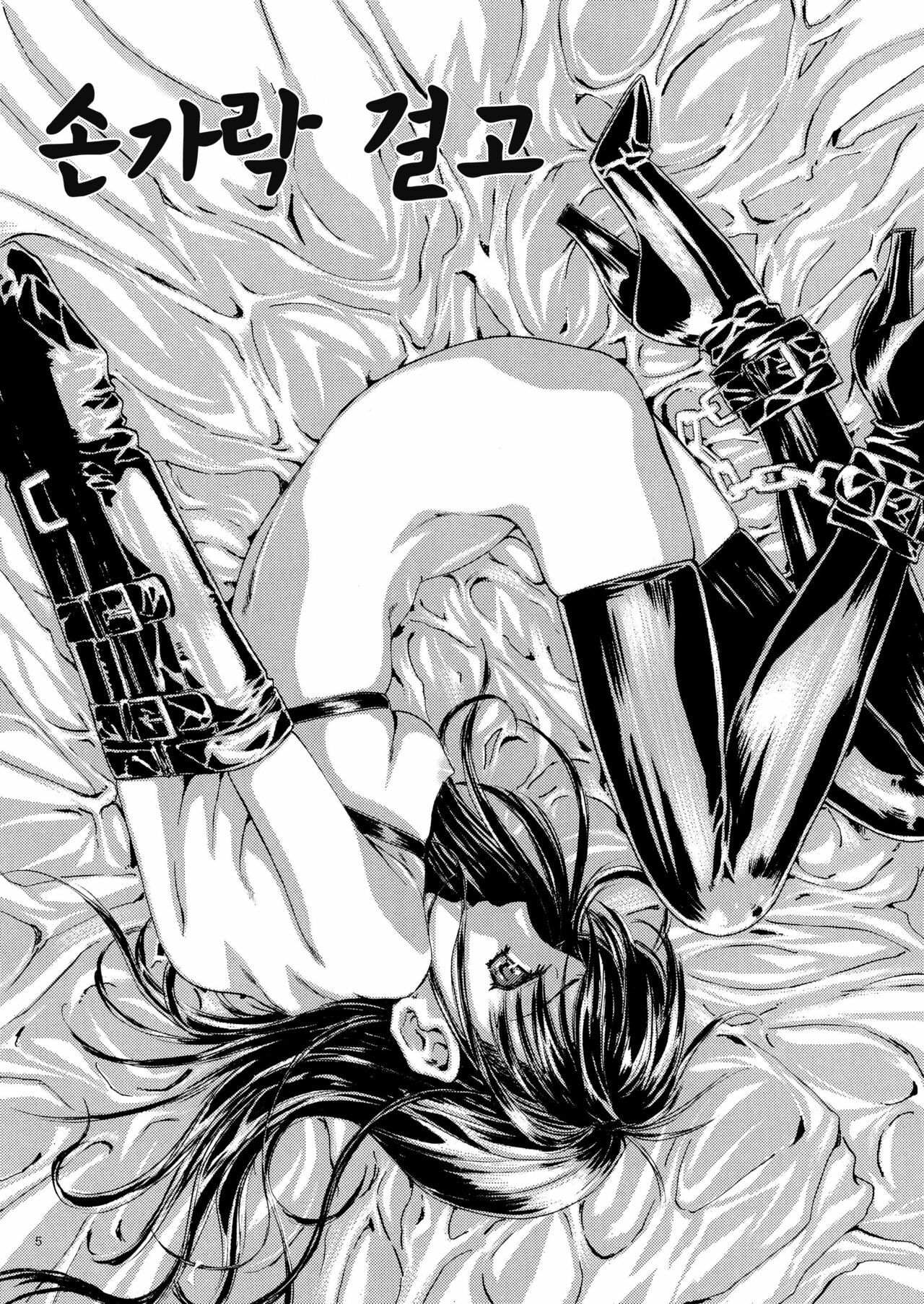 (C78) [STUDIO PAL (Nanno Koto)] Megumi Imouto Choukyou Sasshiban | 메구미 여동생 조교 [Korean] [Project H] page 6 full