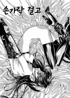 (C78) [STUDIO PAL (Nanno Koto)] Megumi Imouto Choukyou Sasshiban | 메구미 여동생 조교 [Korean] [Project H] - page 6