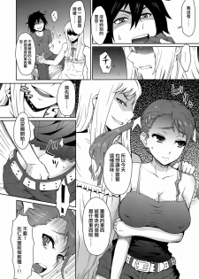 (C80) [EIGHT BEAT (Itou Eight)] Natsu no Kemono (Ano Hi Mita Hana no Namae wo Bokutachi wa Mada Shiranai) [Chinese] [渣渣汉化组] - page 6