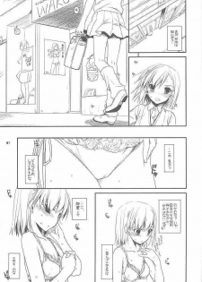 (CT15) [Digital Lover (Nakajima Yuka)] D.L. action 51 Preview Version + RS (Toaru Kagaku no Railgun) - page 7