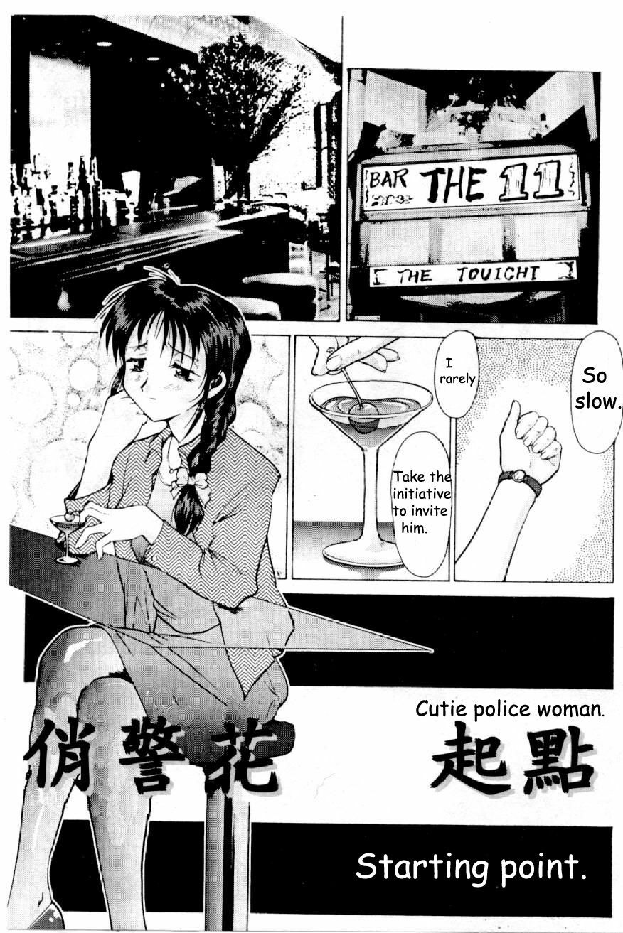 [Kei Mizuno] Cutie Police Woman 0 (You're Under Arrest) [English] [EHCOVE] page 2 full