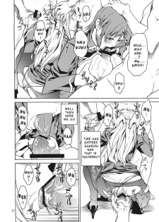(C75) [JACK-POT (Jyura)] RYOUJYOKU ACADEMY | Gang-Rape Academy (Quiz Magic Academy) [English] =Pineapples r' Us= - page 9