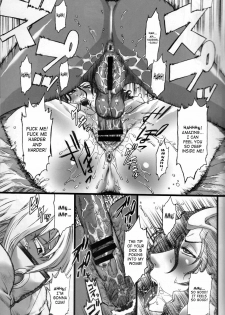 (C77) [Ozashiki (Sunagawa Tara)] 03 Shiki 030 (Bleach) [English] [SaHa] - page 11