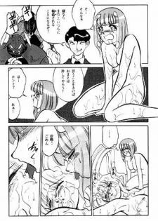 unknown | com4 (El-Hazard, Neon Genesis Evangelion, Tenchii Muyo) - page 24