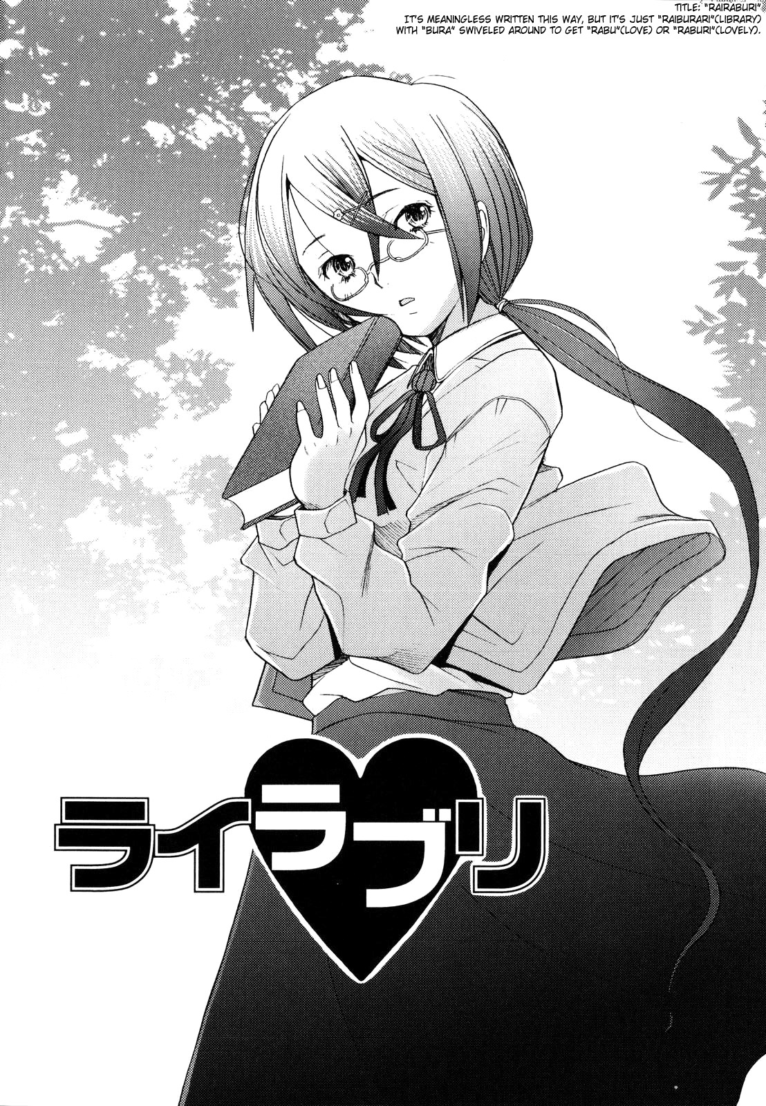 [Sakai Hamachi] Alive [English] [SaHa] page 101 full