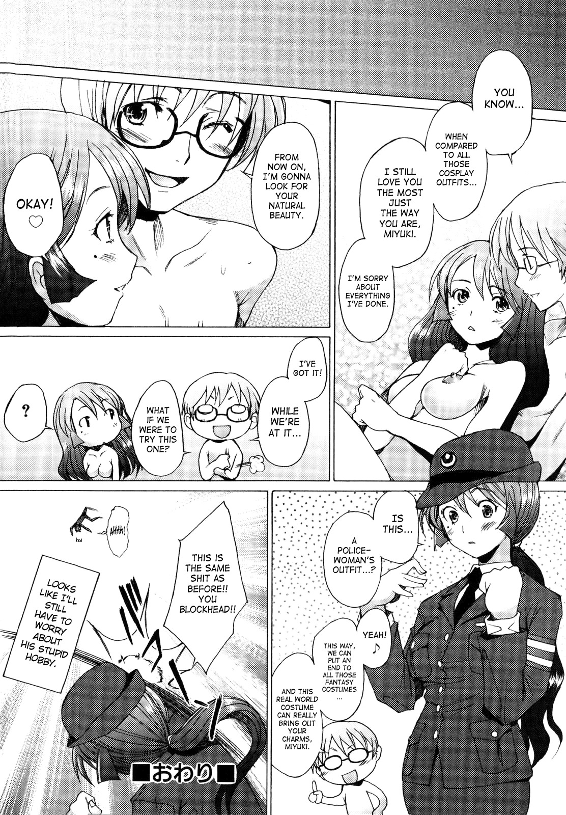 [Sakai Hamachi] Alive [English] [SaHa] page 199 full