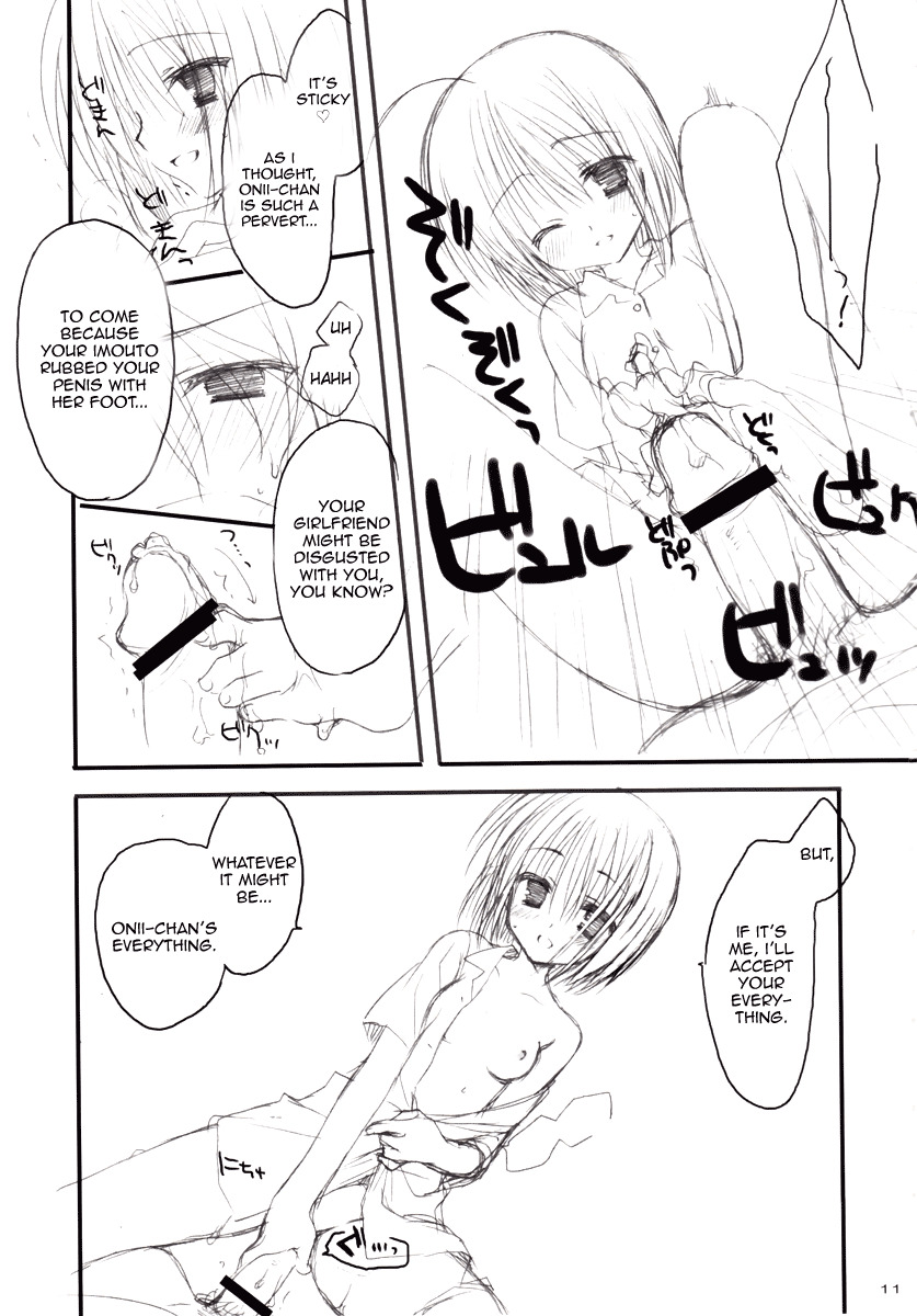 (C74) [Kuroneko-kan, Tyatsune (Muririn, Kobuichi)] Yandere no Hon [English] [Ignis] page 11 full
